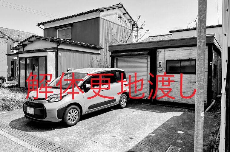 金沢市　諸江町　土地　売却