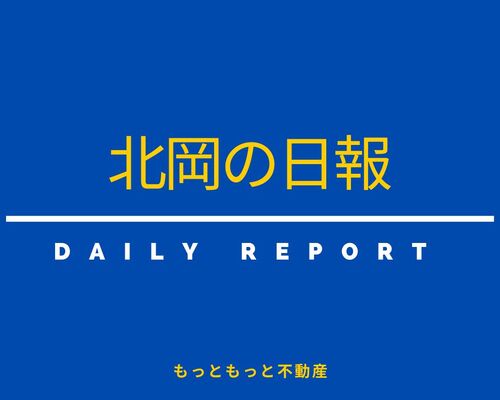 金沢市　不動産　相続