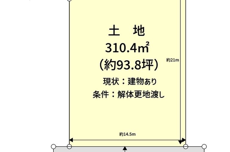 金沢市　大場町　土地　売却