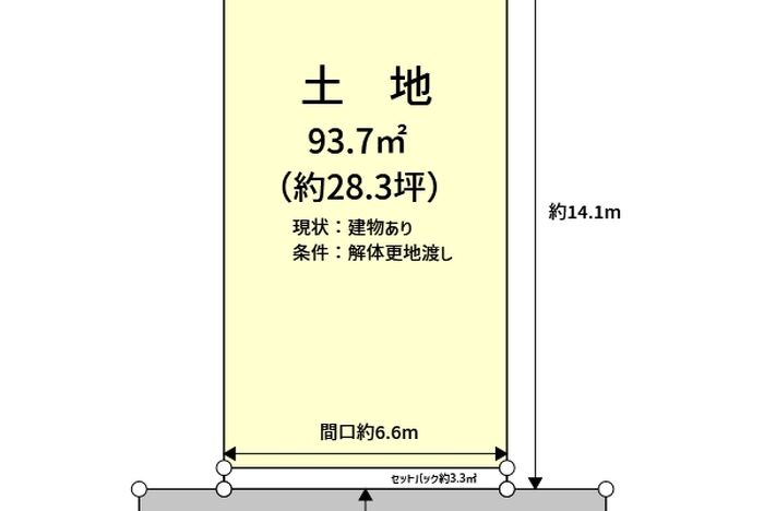 大野町5丁目46