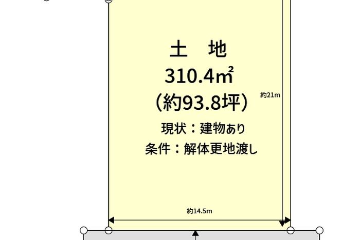 大場町東667-1