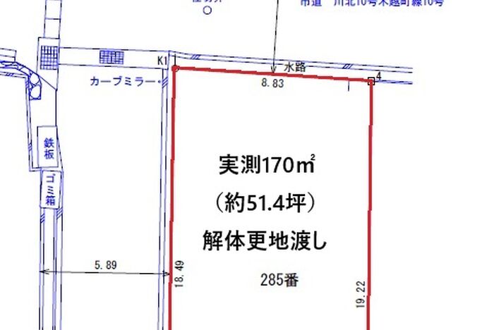 木越町タ285販売図面
