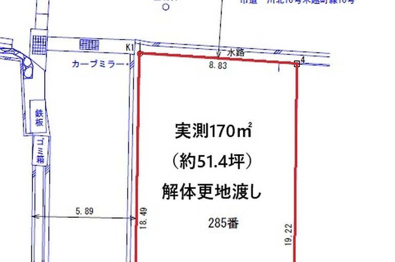 金沢市　木越町　土地　売却