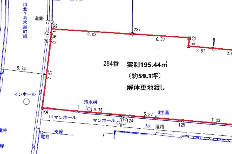 金沢市　木越町　土地　売却